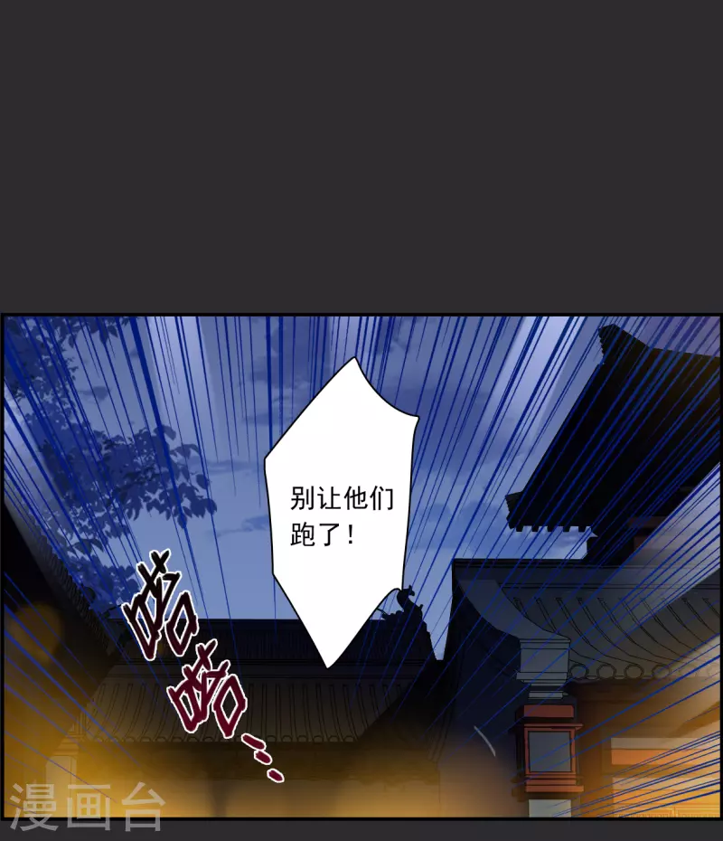 第276话 获救1-第283话