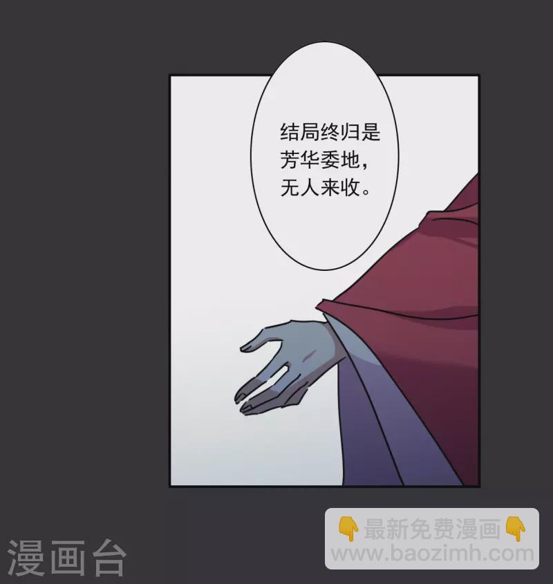 第276话 获救1-第283话