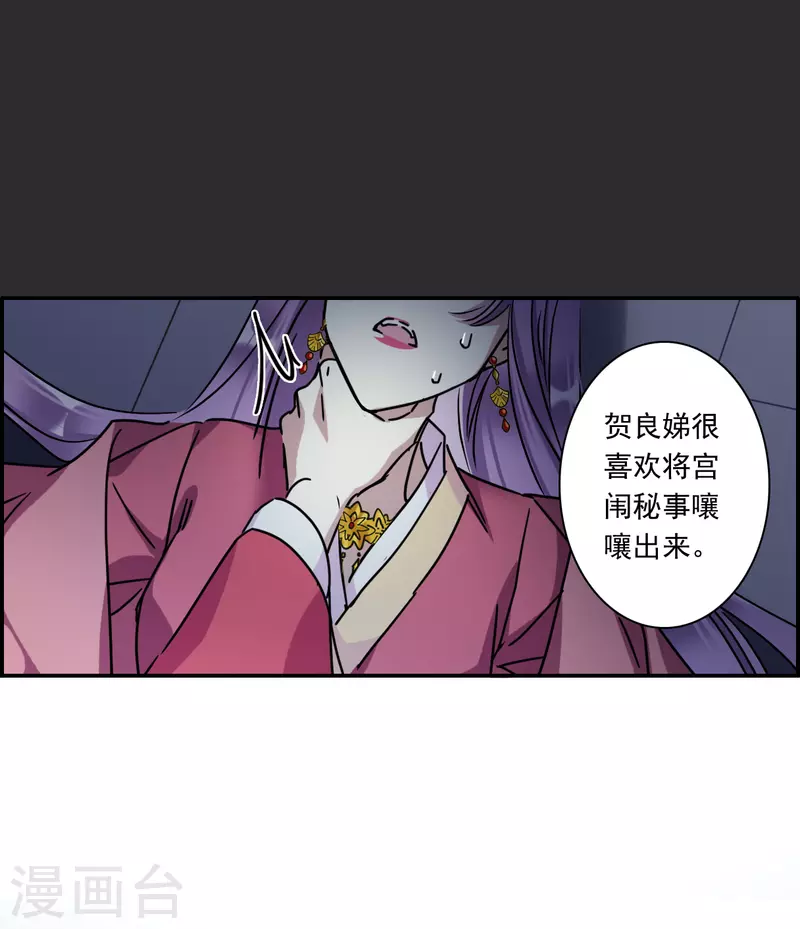 第276话 获救1-第283话