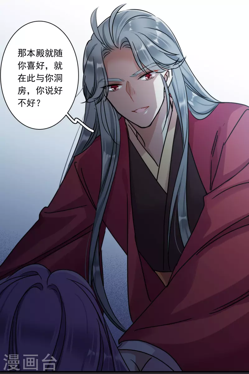 第276话 获救1-第283话