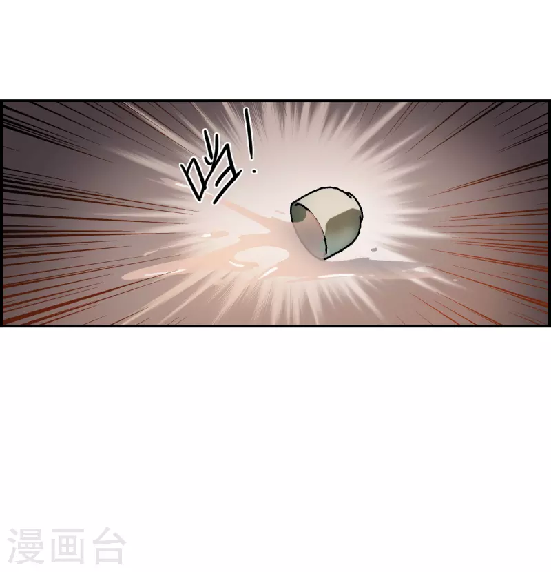 第278话 下毒1-第285话