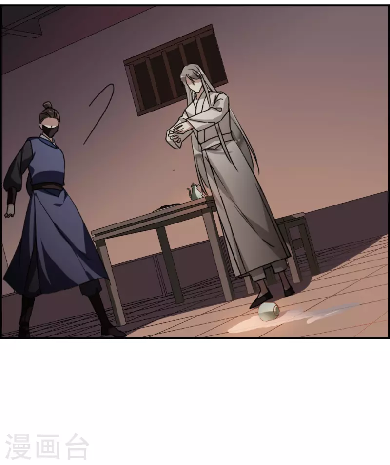 第278话 下毒1-第285话