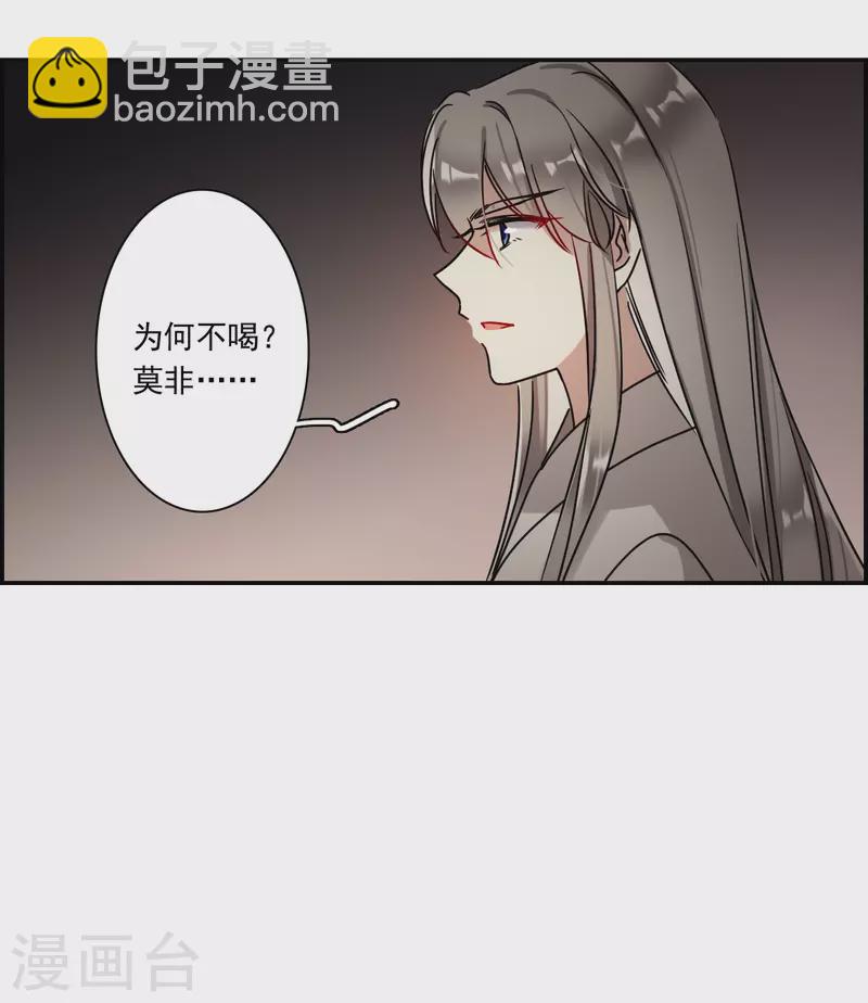 第278话 下毒1-第285话