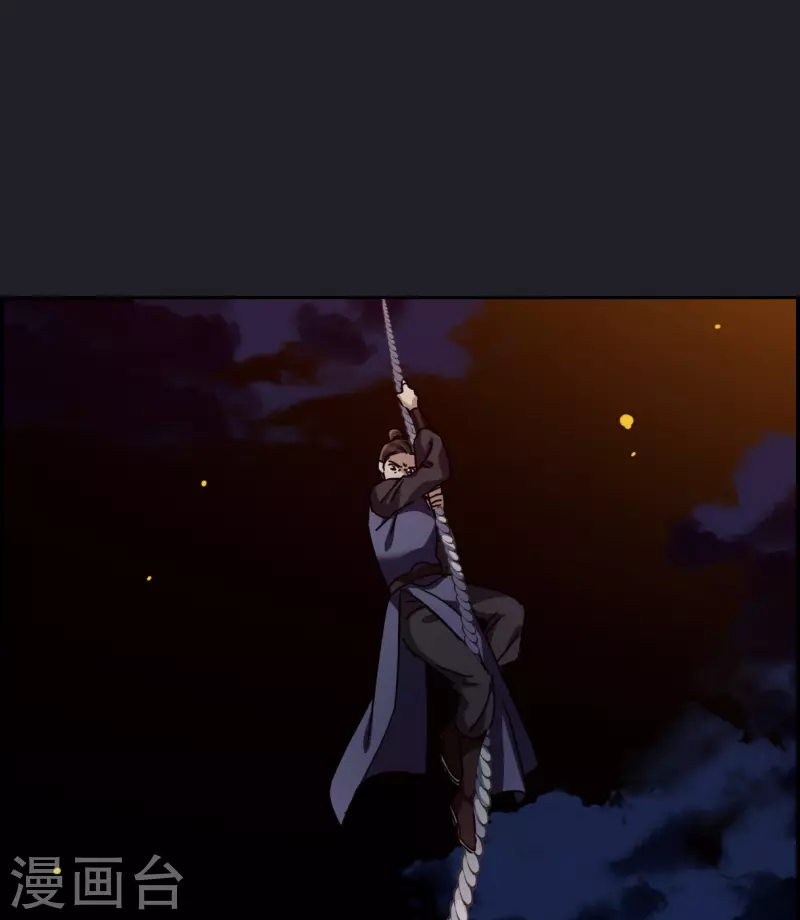 第278话 下毒1-第285话