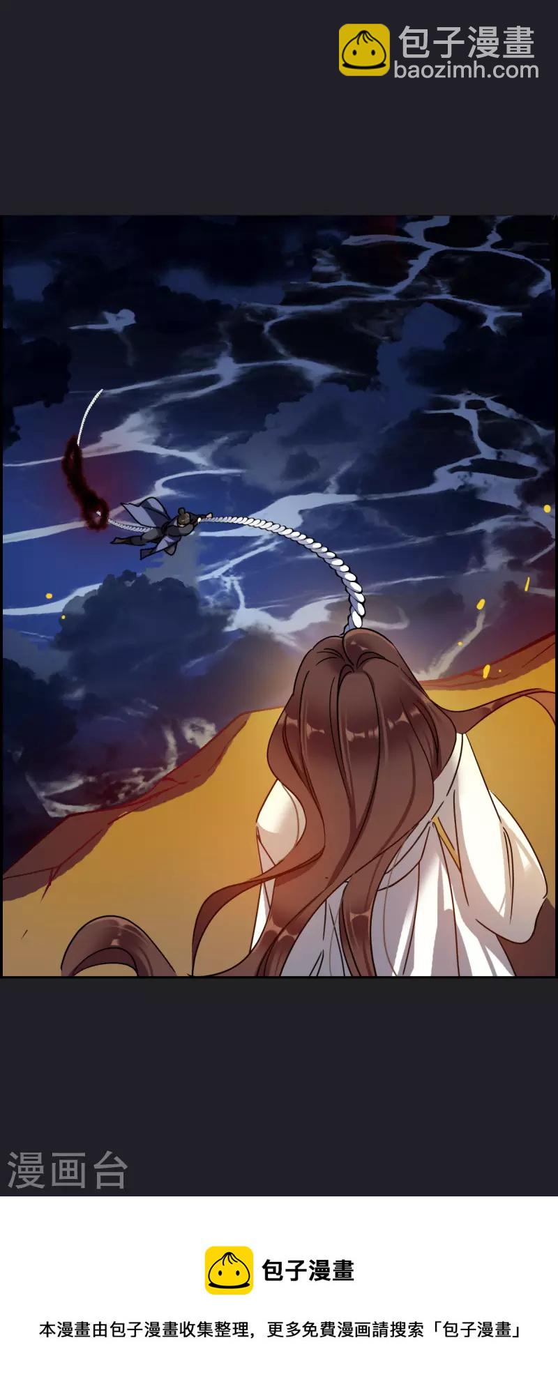 第278话 下毒1-第285话