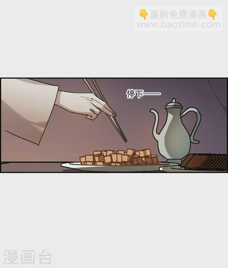 第278话 下毒1-第285话