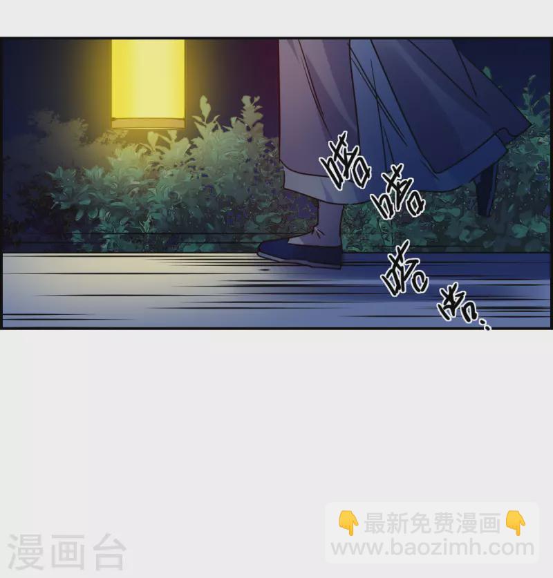 第278话 下毒1-第285话