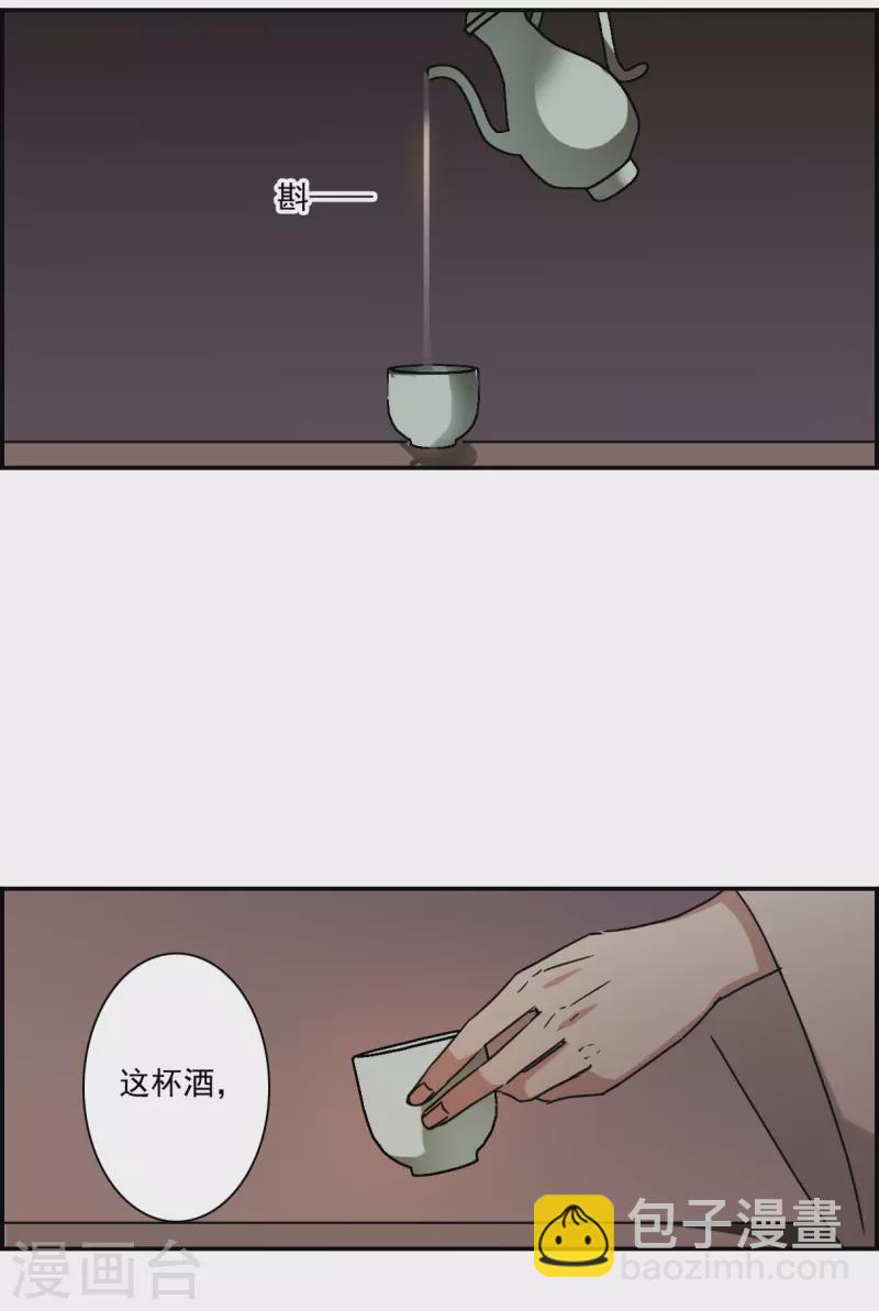 第278话 下毒1-第285话