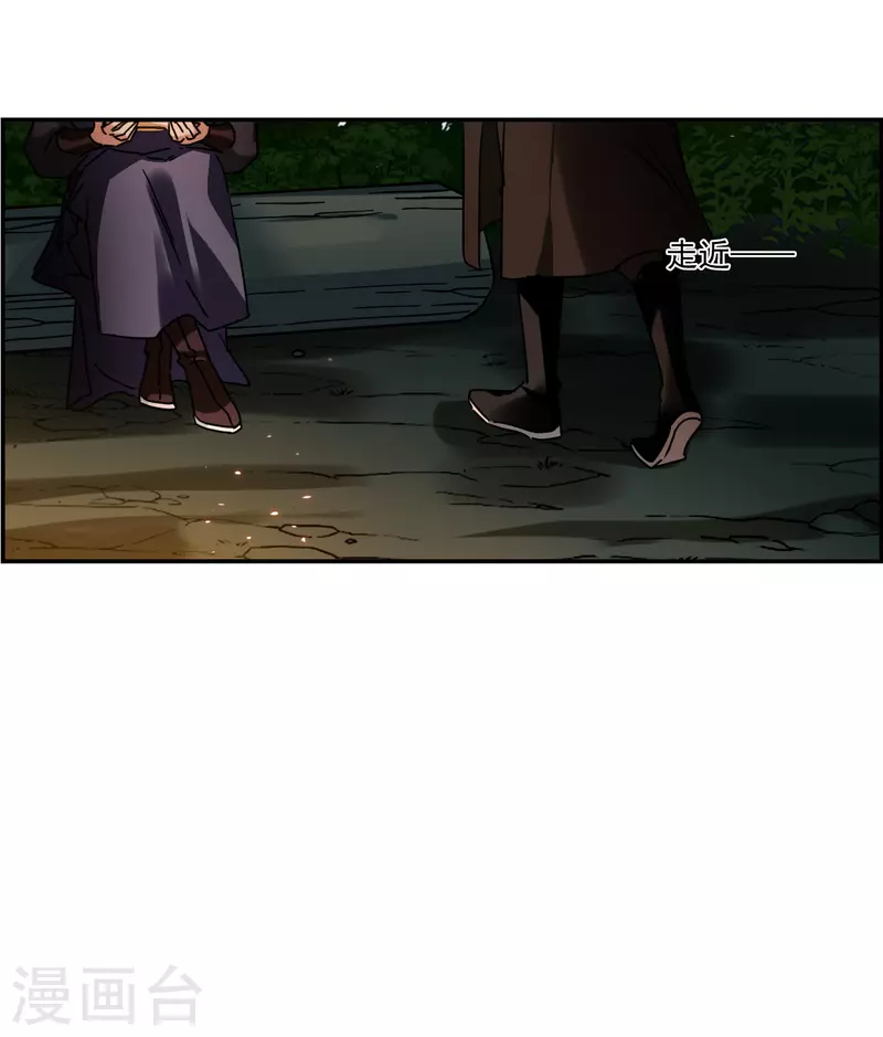 第280话 不逢其时1-第287话