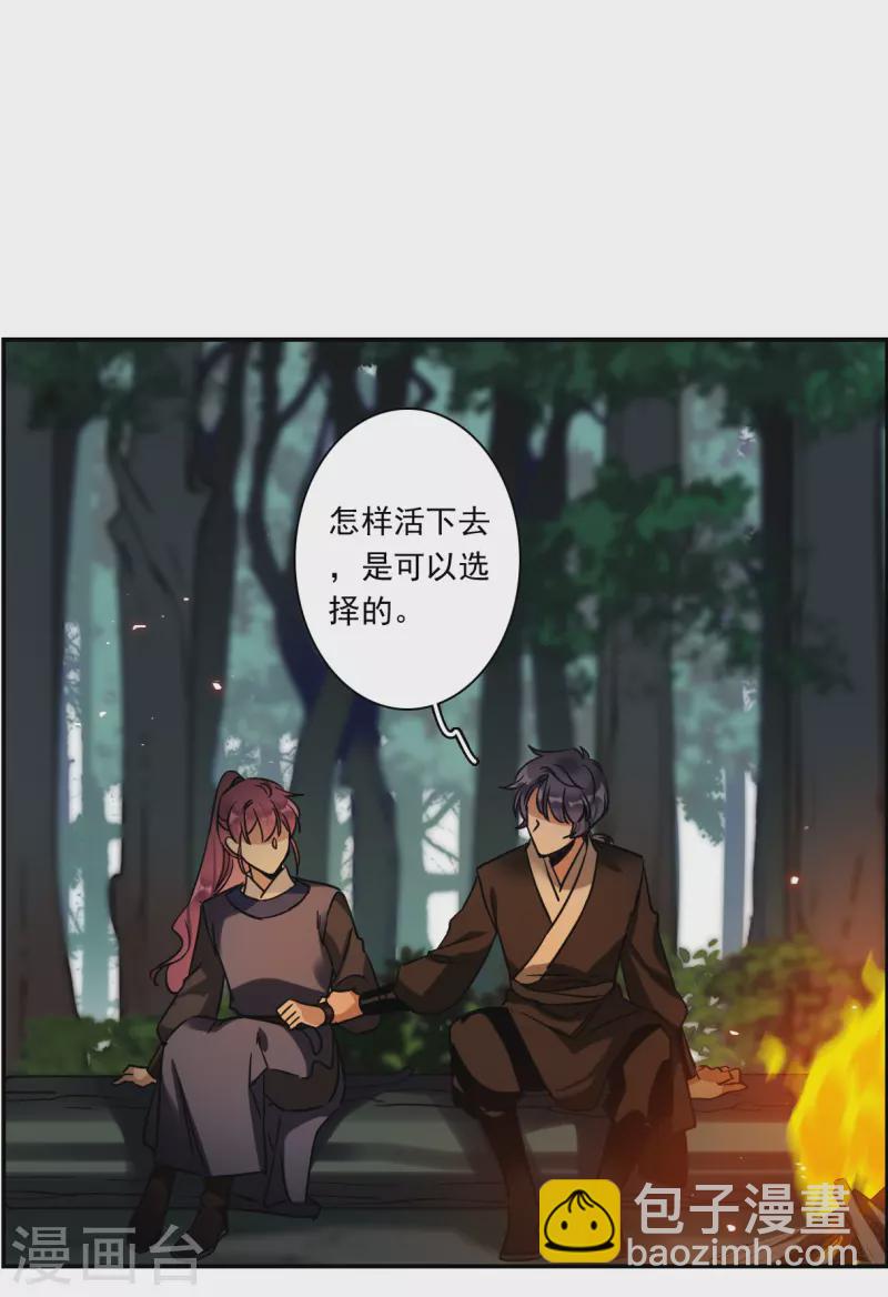第280话 不逢其时1-第287话