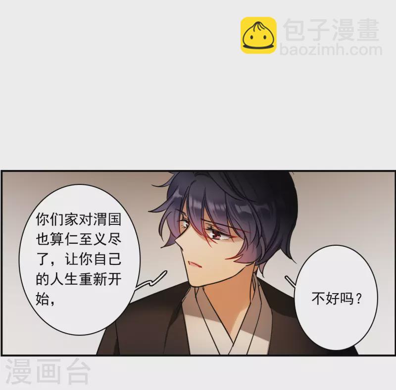 第280话 不逢其时1-第287话