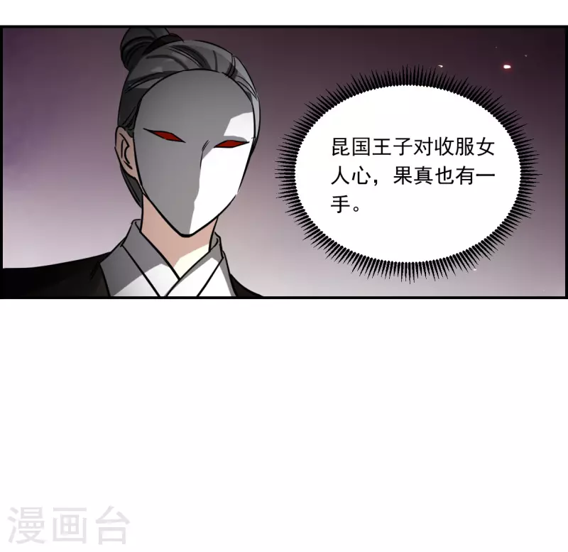 第280话 不逢其时1-第287话