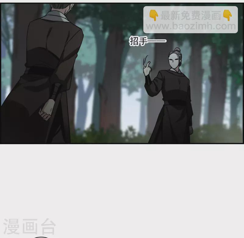 第280话 不逢其时1-第287话