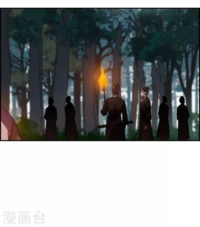 第280话 不逢其时1-第287话