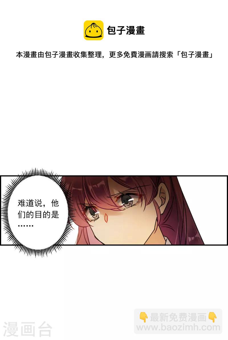 第280话 不逢其时1-第287话