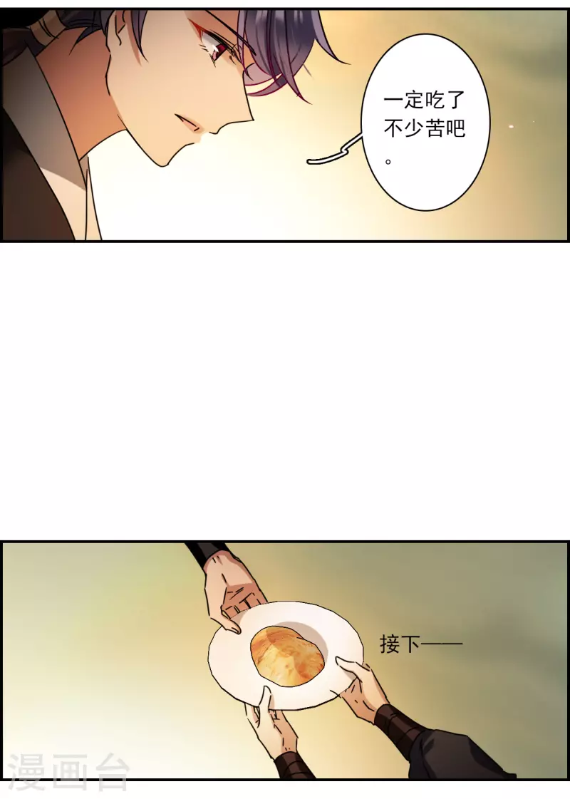 第280话 不逢其时1-第287话