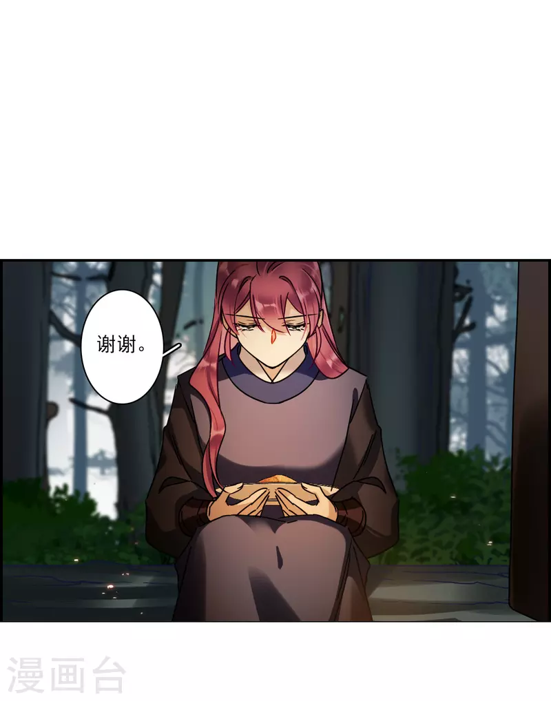 第280话 不逢其时1-第287话