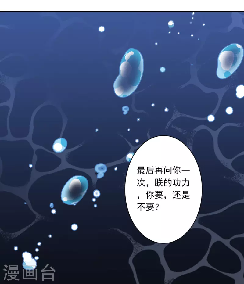 第282话 不逢其时3-第289话