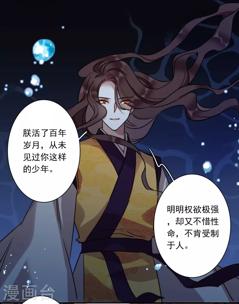 第282话 不逢其时3-第289话