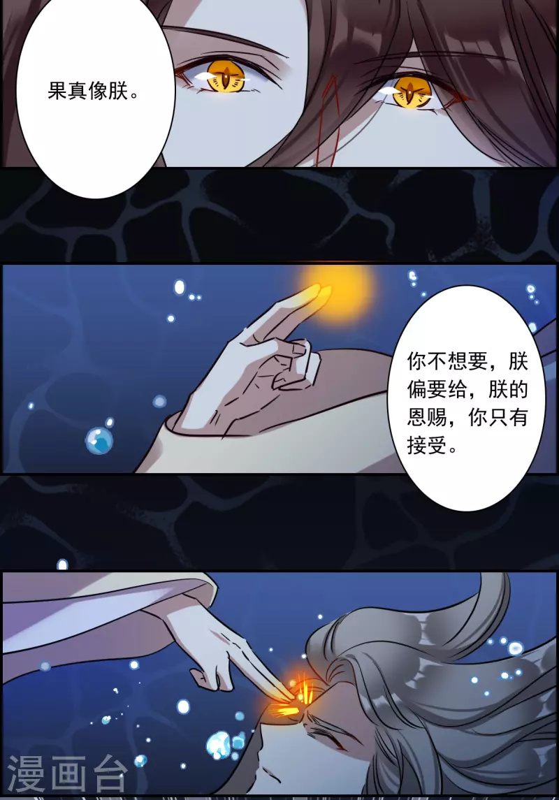 第282话 不逢其时3-第289话