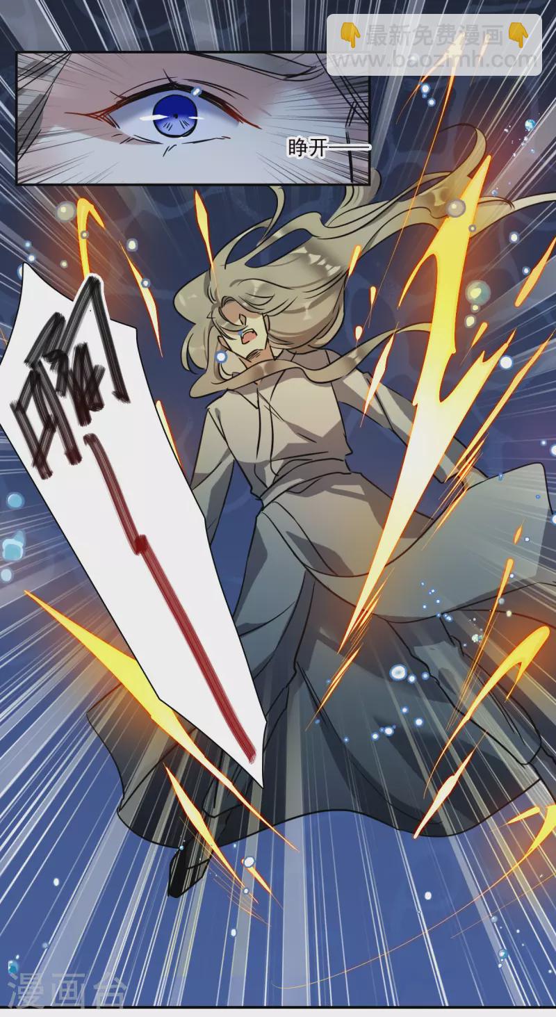第282话 不逢其时3-第289话