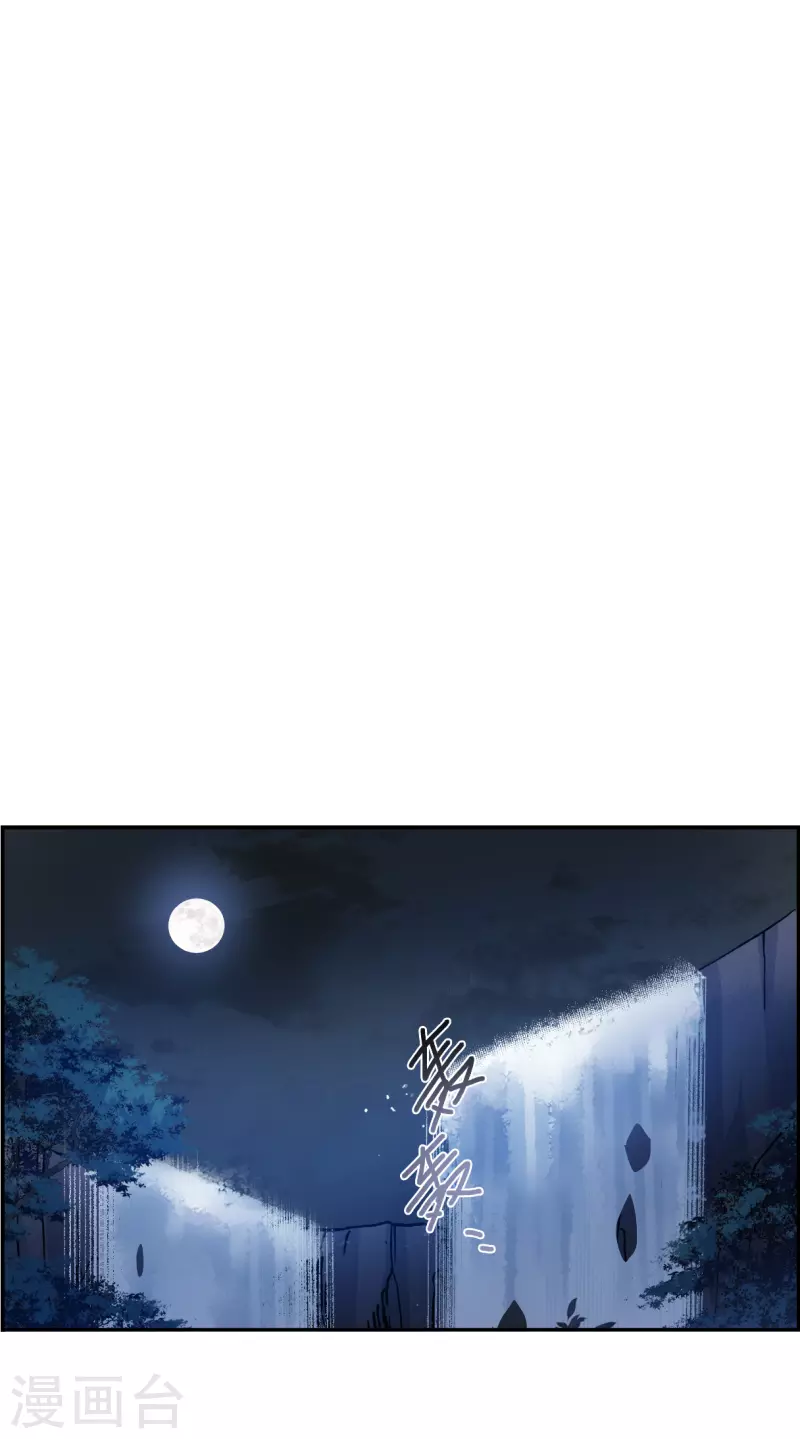第282话 不逢其时3-第289话