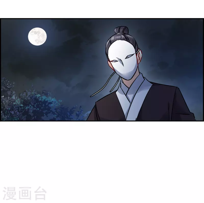 第282话 不逢其时3-第289话