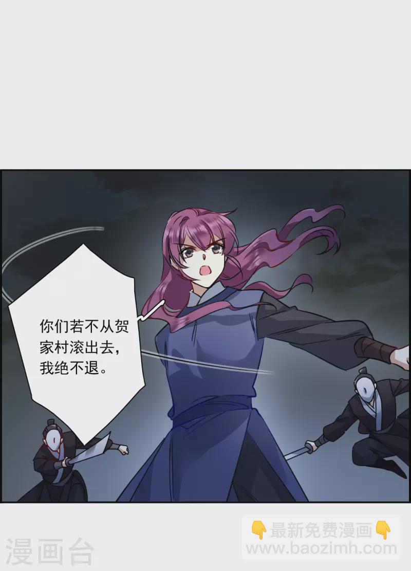 第282话 不逢其时3-第289话
