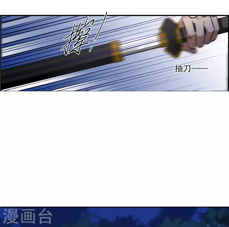 第282话 不逢其时3-第289话