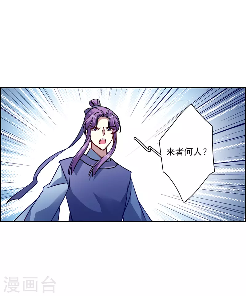 第284话 师父1-第291话