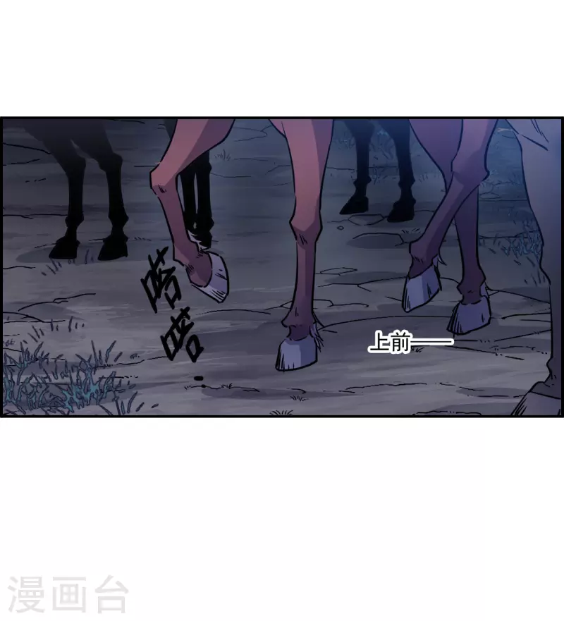 第284话 师父1-第291话