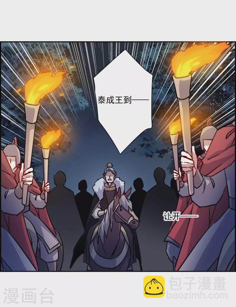 第284话 师父1-第291话