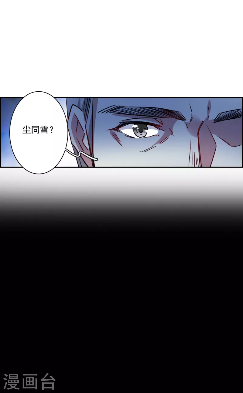 第284话 师父1-第291话