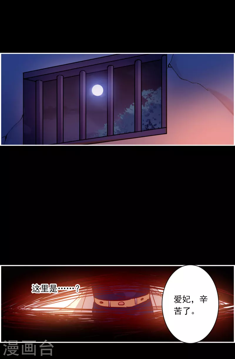 第284话 师父1-第291话