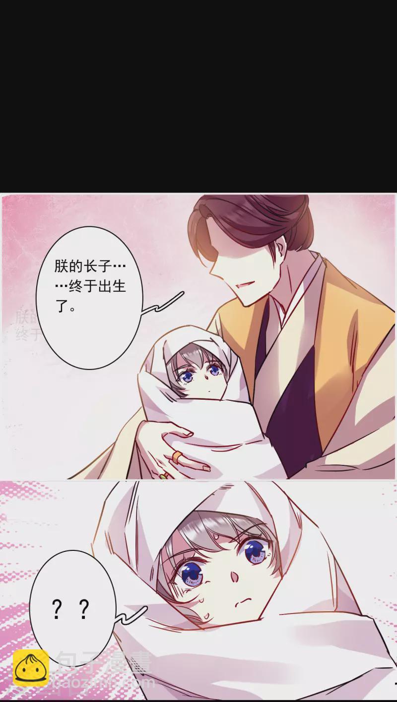 第284话 师父1-第291话