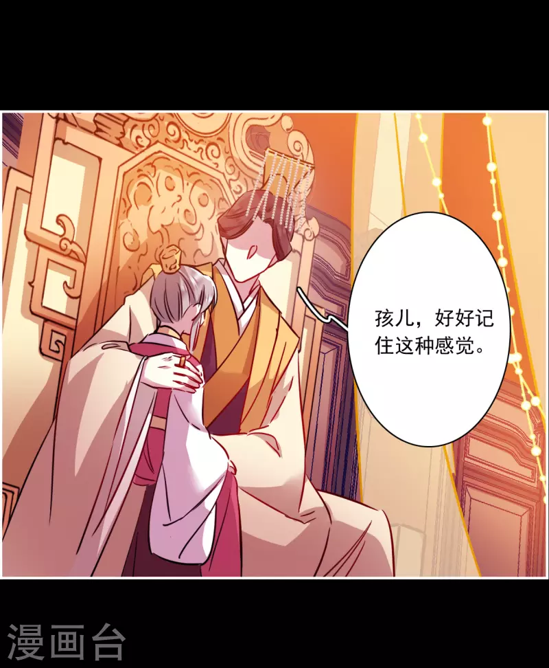 第284话 师父1-第291话