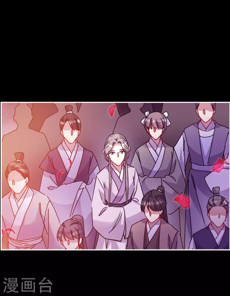 第284话 师父1-第291话