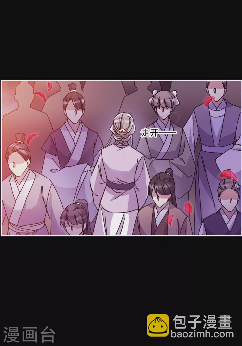 第284话 师父1-第291话