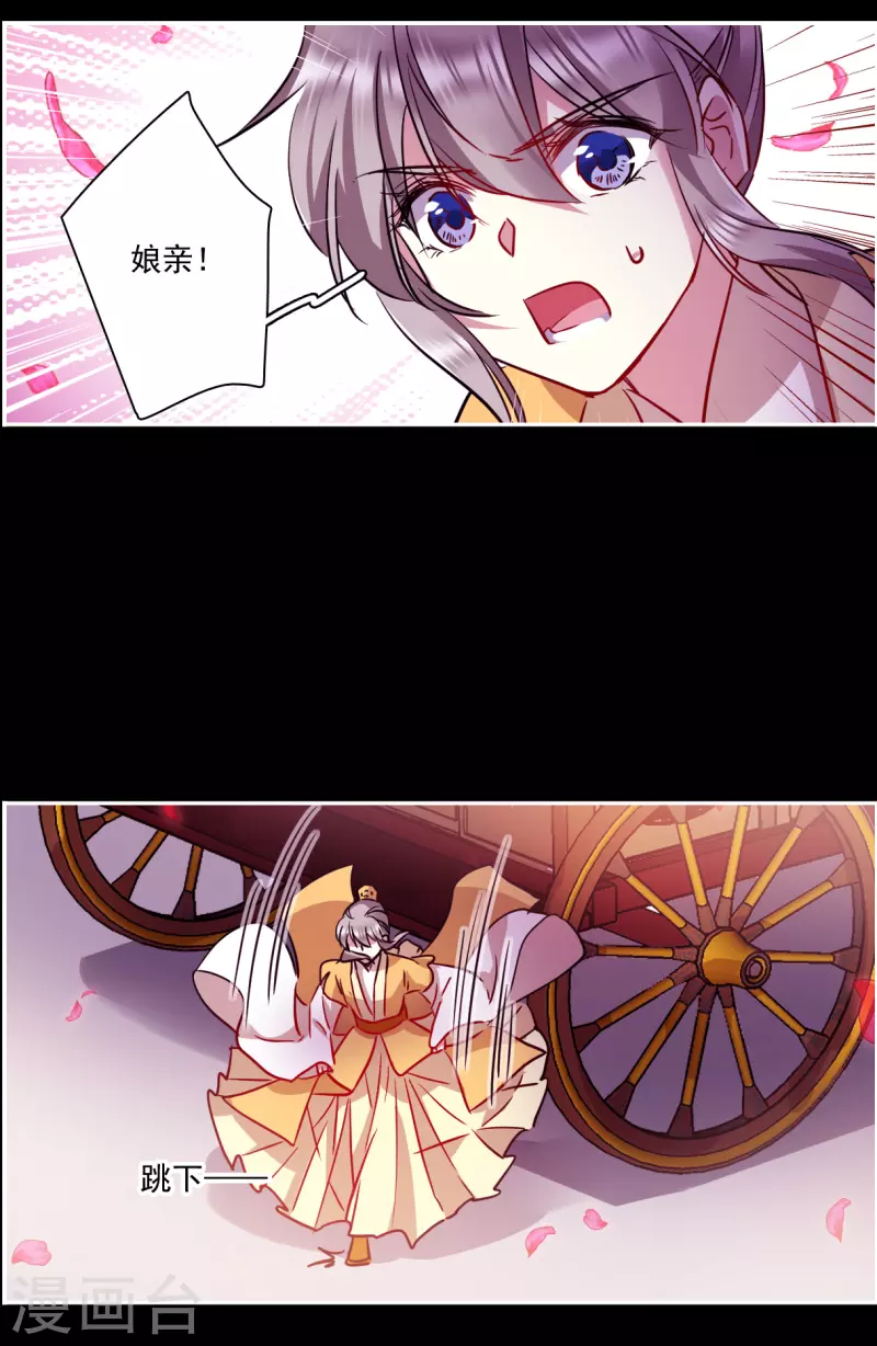 第284话 师父1-第291话
