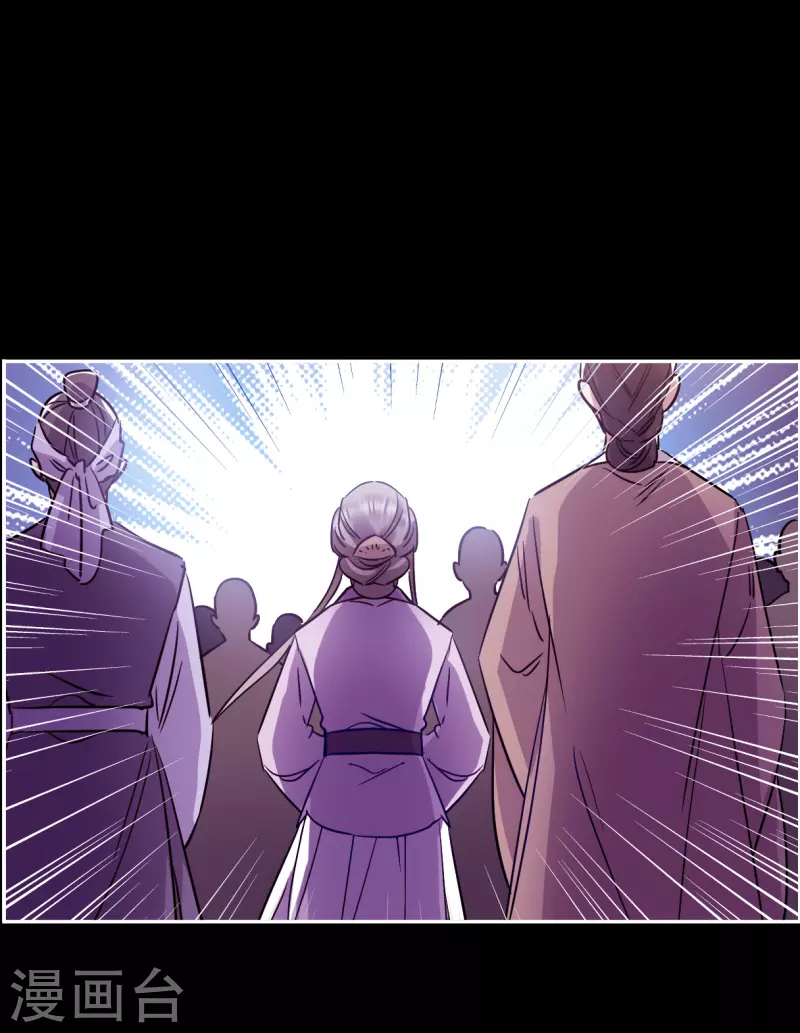 第284话 师父1-第291话