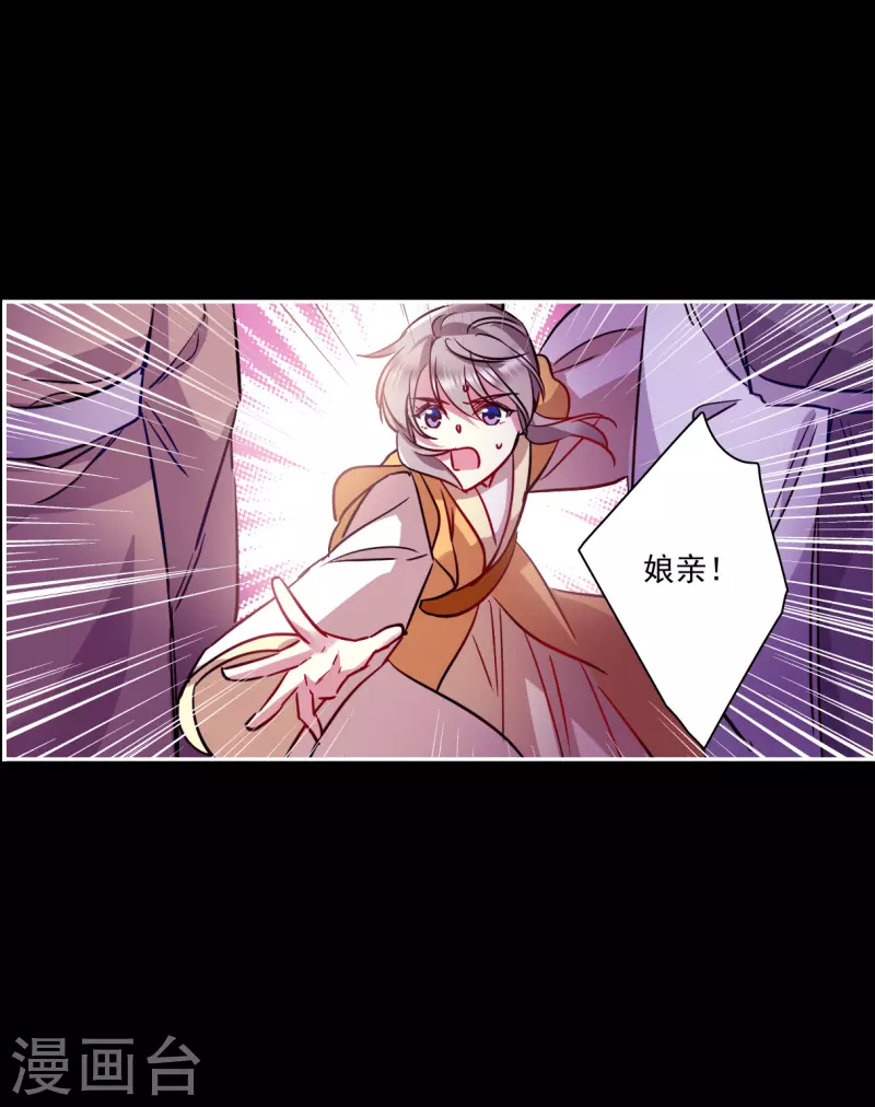第284话 师父1-第291话