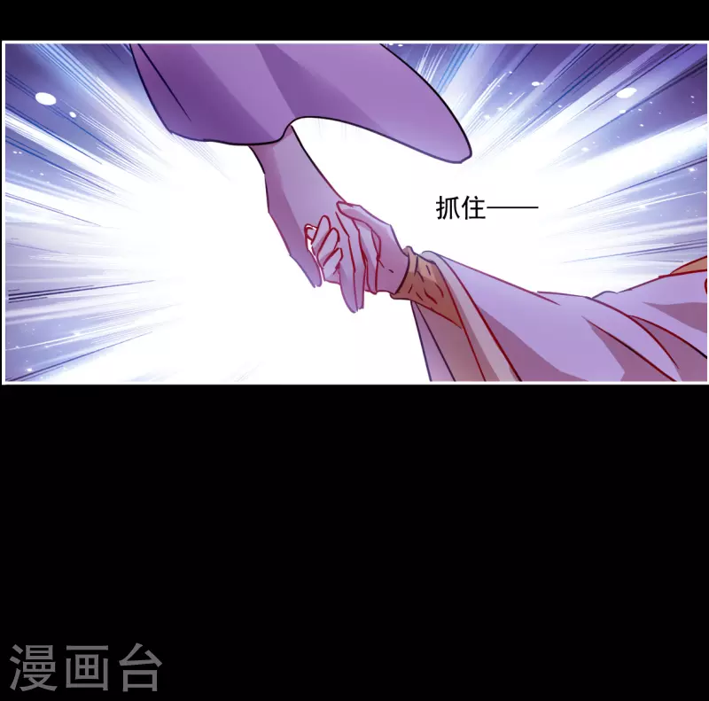 第284话 师父1-第291话