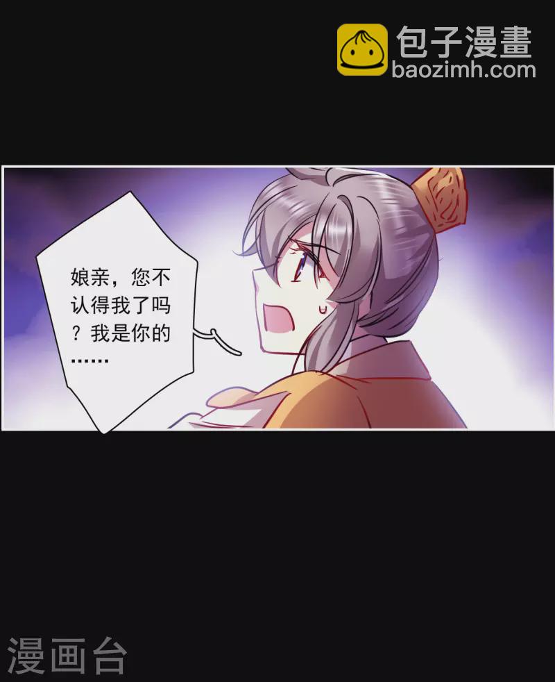 第284话 师父1-第291话