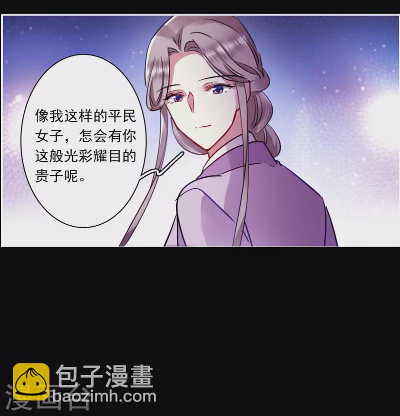 第284话 师父1-第291话