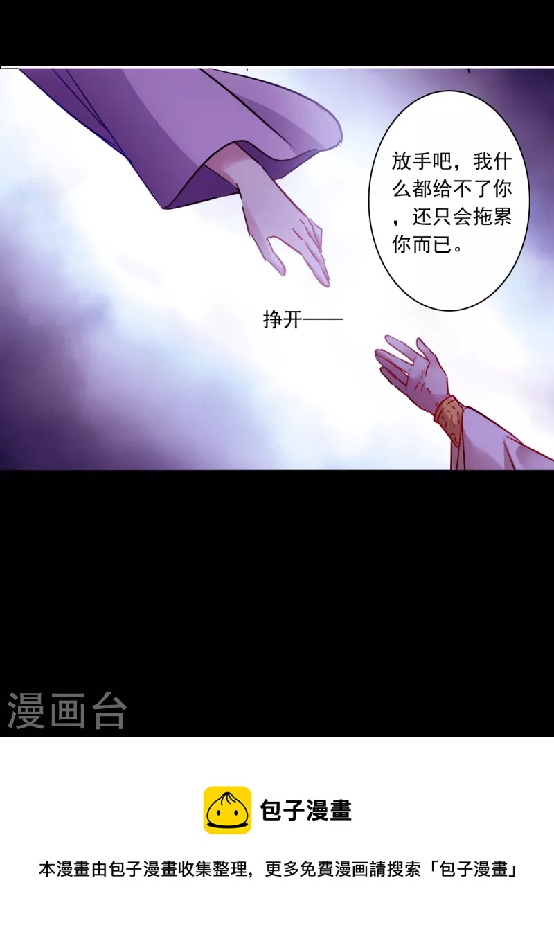 第284话 师父1-第291话