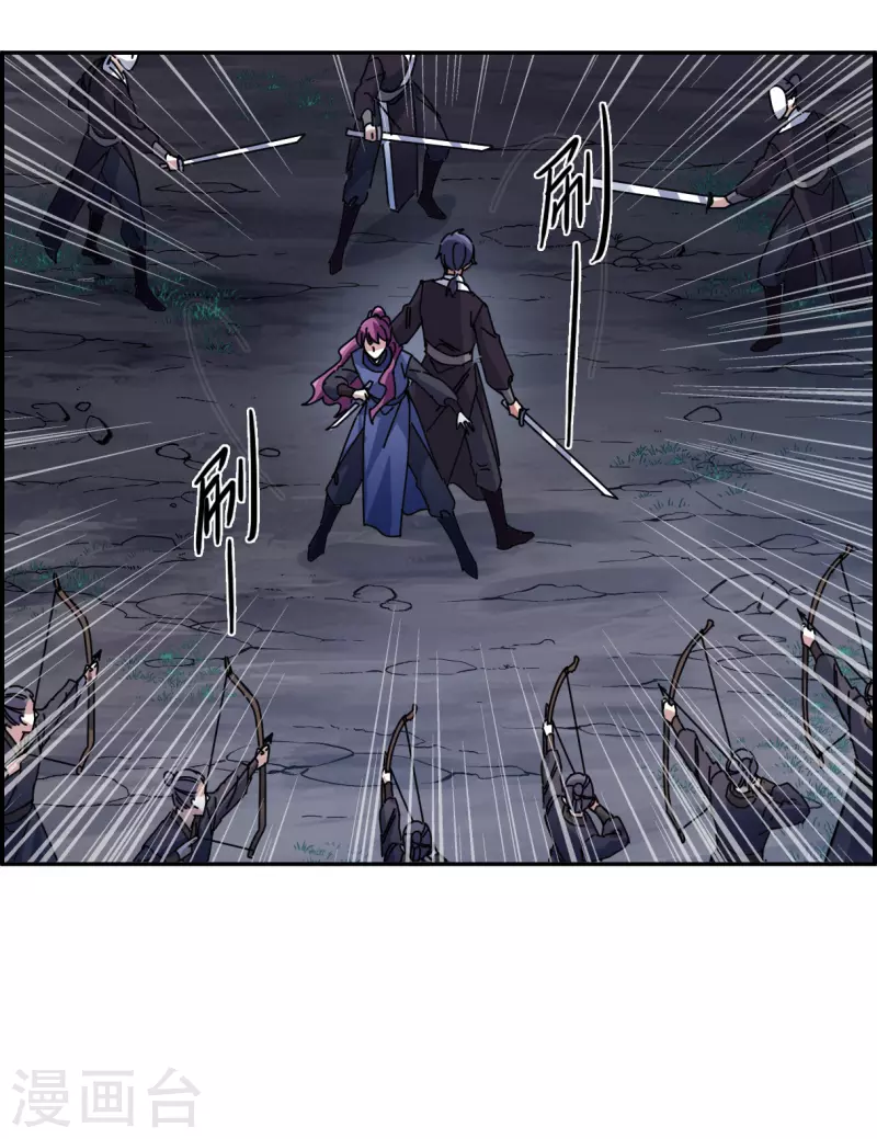 第284话 师父1-第291话