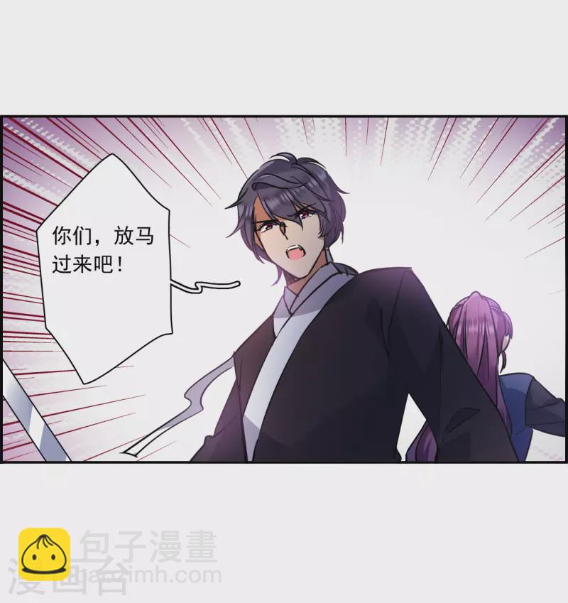第284话 师父1-第291话