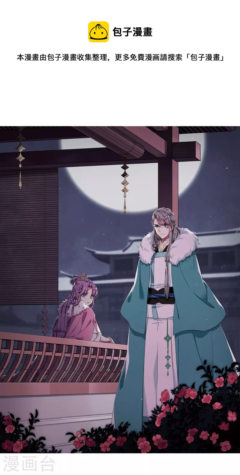第286话 师父3-第293话