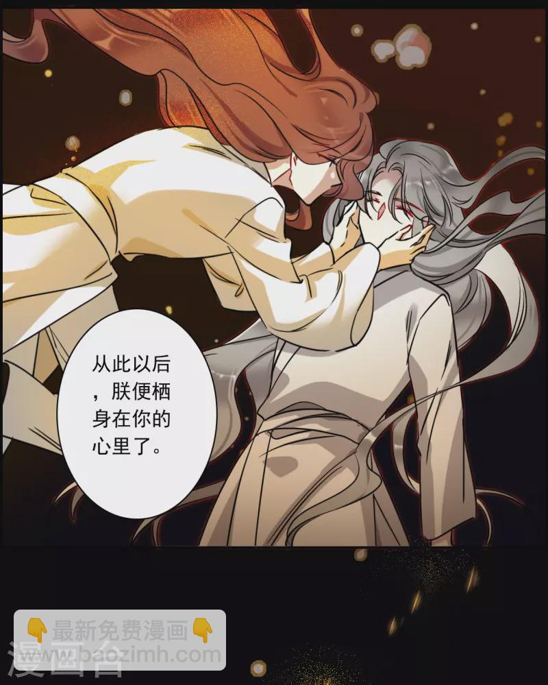 第286话 师父3-第293话