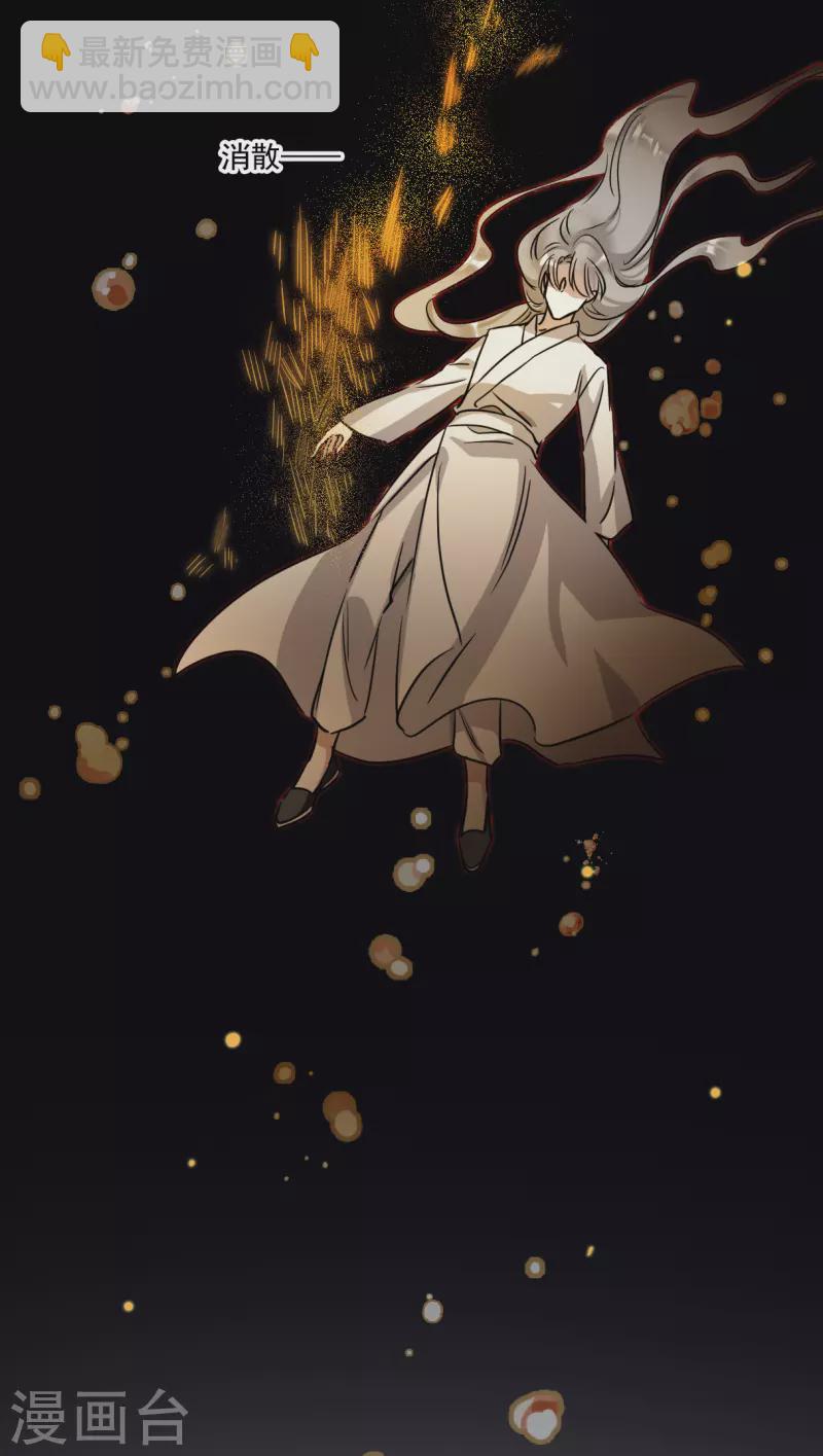 第286话 师父3-第293话